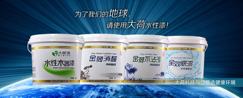 環(huán)保稅開(kāi)征，“油改水”成涂料行業(yè)減排降稅的有力路徑