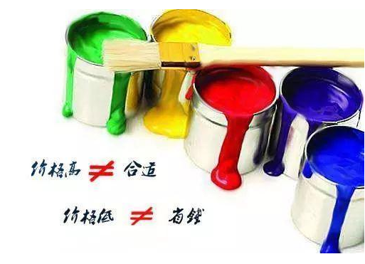 墻面漆選購五大誤區(qū)，你中招了嗎？_墻面漆選購